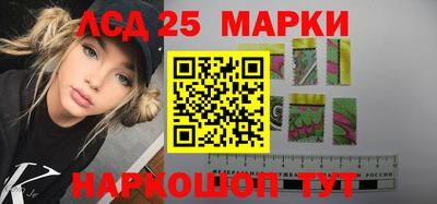 индика Балахна