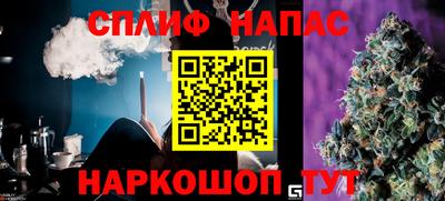 а пвп мука Балашиха