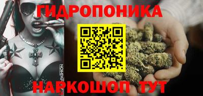 мескалин Апшеронск