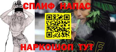 COCAINE Балаково