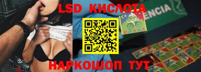 мескалин Апшеронск