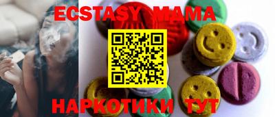 мескалин Апшеронск