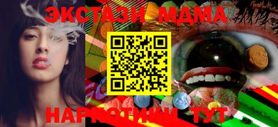 а пвп мука Балашиха