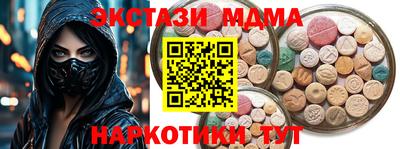 мескалин Апшеронск