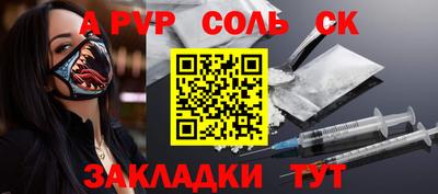 дживик Апрелевка