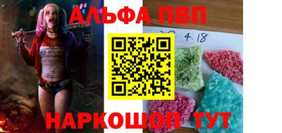 COCAINE Балаково