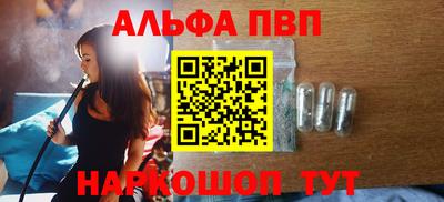 а пвп мука Балашиха