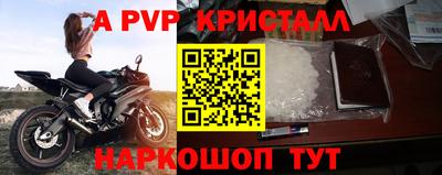 дживик Апрелевка