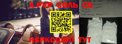 дживик Апрелевка