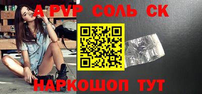 дживик Апрелевка