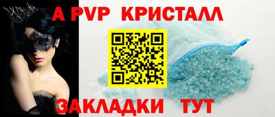 мескалин Апшеронск