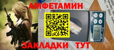 COCAINE Балаково