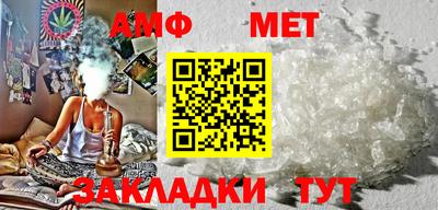 мескалин Апшеронск
