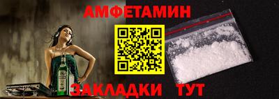 мяу мяу мука Абакан