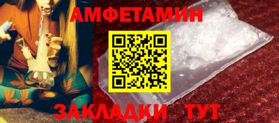 первитин Азнакаево