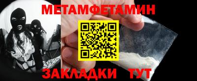 дистиллят марихуана Балаково