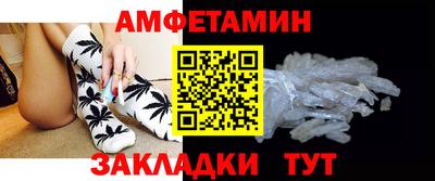 мескалин Апшеронск