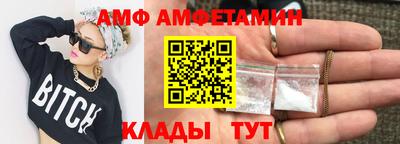 кокаин VHQ Аргун