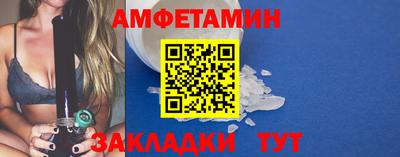 мескалин Апшеронск