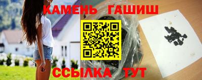 мескалин Апшеронск