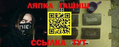 индика Балахна