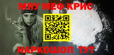 COCAINE Балаково