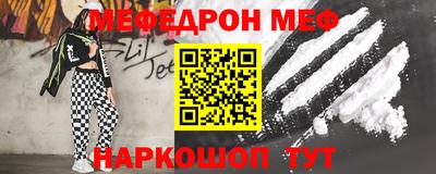 COCAINE Балаково