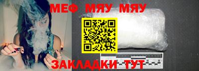 а пвп мука Балашиха