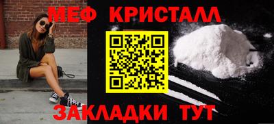 кокаин премиум Балашиха