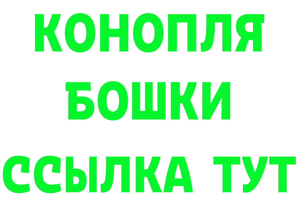 Бутират буратино ССЫЛКА сайты даркнета MEGA Богородск