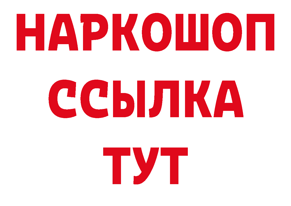 Конопля AK-47 ССЫЛКА это mega Богородск