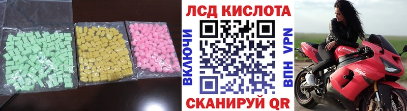 Лсд 25 экстази кислота  Богородск 