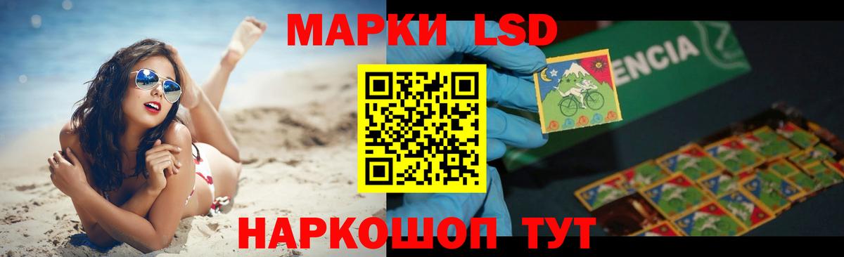 LSD-25 экстази ecstasy  Богородск  LSD-25 экстази ecstasy 