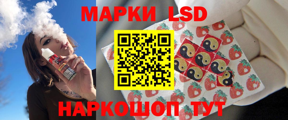ЛСД экстази кислота Богородск