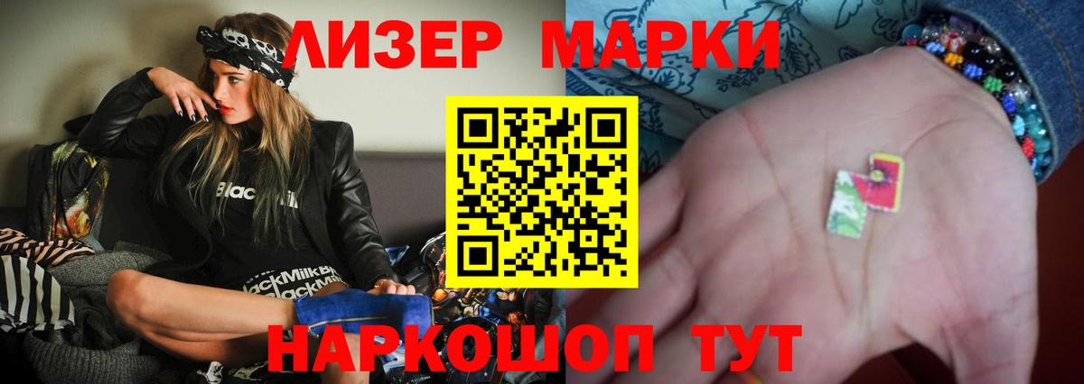 LSD-25 экстази ecstasy Богородск