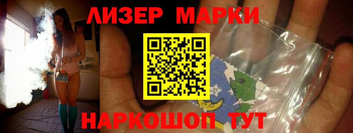 Лсд 25 экстази кислота  ЛСД экстази ecstasy  Богородск  OMG ТОР  Вход с VPN 