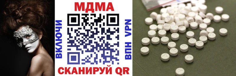 MDMA молли  Богородск 