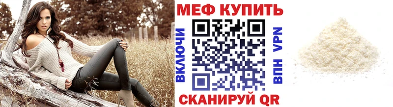 хочу   Богородск  Меф мяу мяу 
