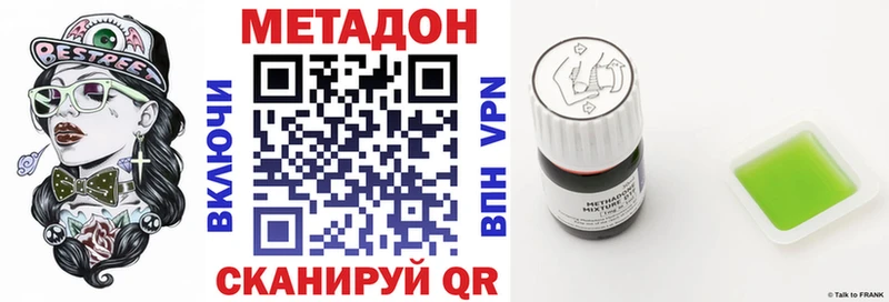 это телеграм  Богородск  Метадон кристалл  дарнет шоп  ОМГ ОМГ зеркало 
