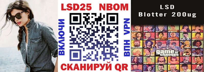 Марки N-bome 1500мкг закладки Богородск