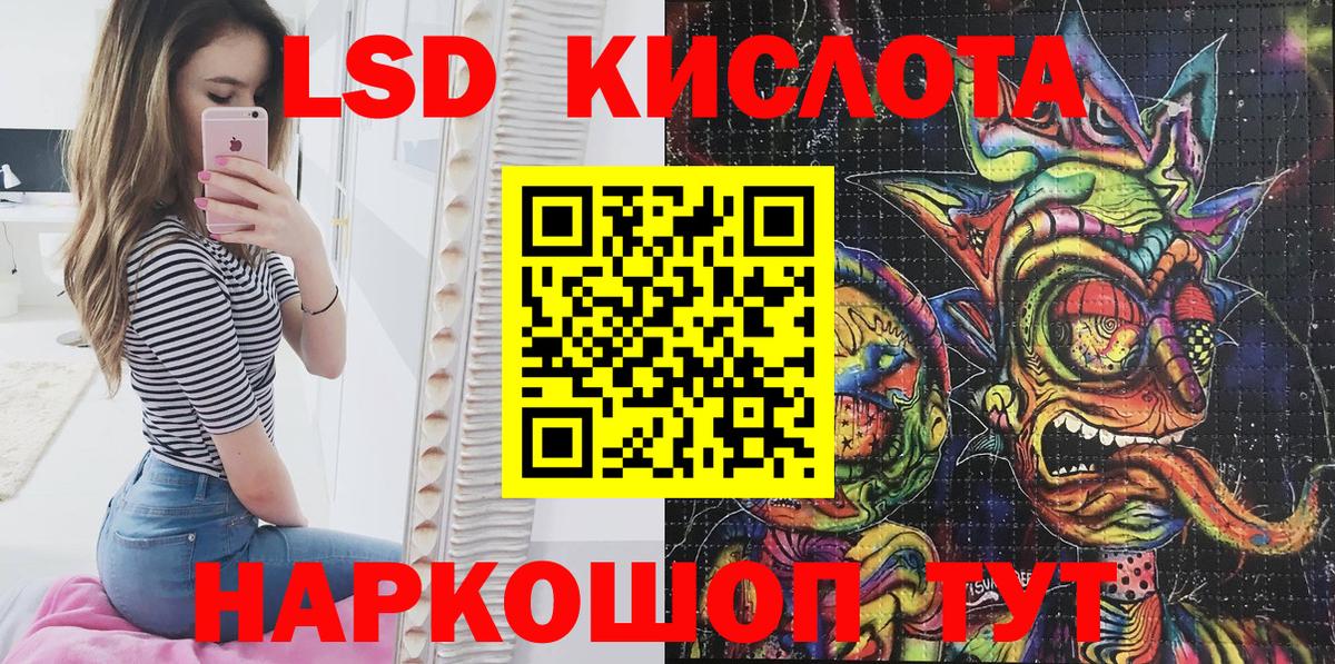 Марки N-bome 1500мкг  Вход с VPN  Марки NBOMe  Богородск  Марки N-bome 1500мкг 