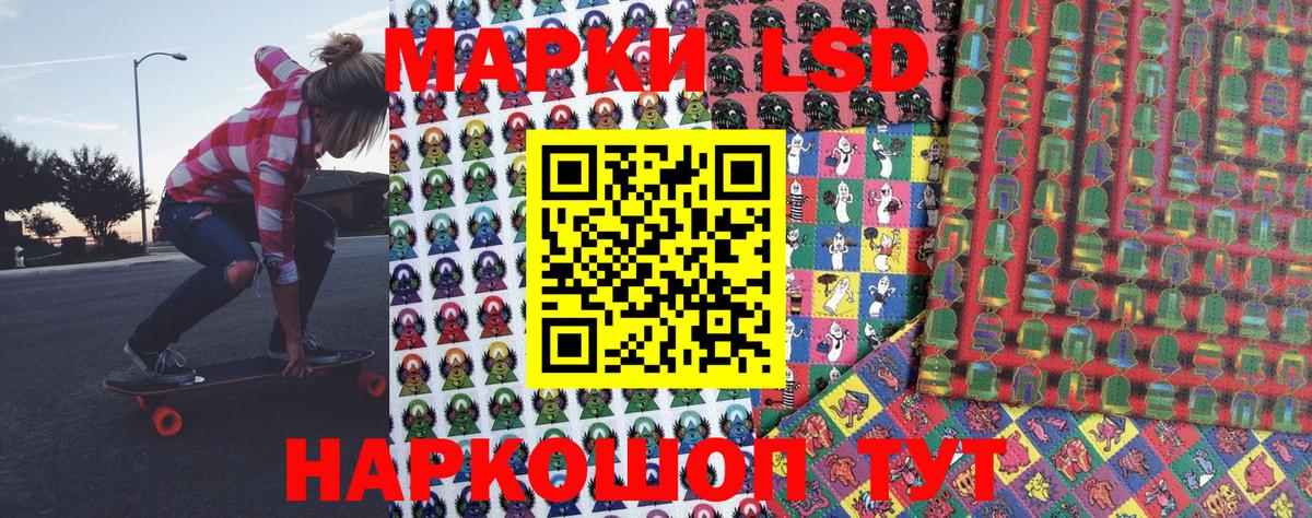 купить наркотики цена  Богородск  Марки N-bome 1500мкг  Марки N-bome 1500мкг 