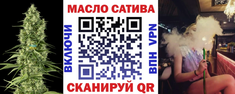 Дистиллят ТГК гашишное масло Богородск