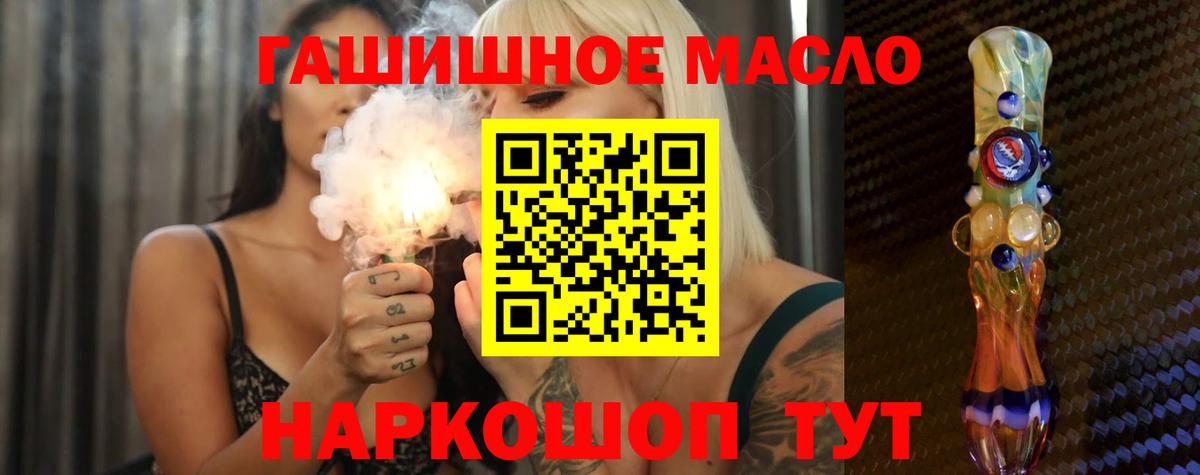 Дистиллят ТГК вейп с тгк Богородск