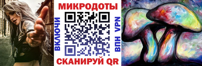 Галлюциногенные грибы ЛСД  blacksprut   Богородск 