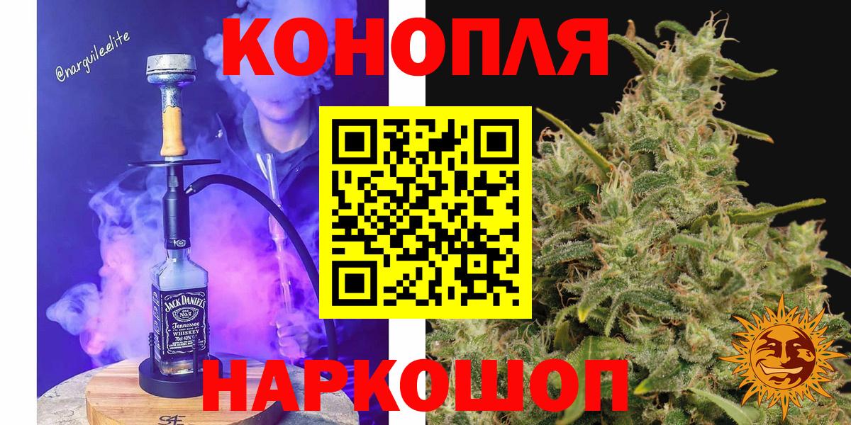 Богородск  Бошки Шишки семена  Вход с VPN  Конопля Ganja  Марихуана ГИДРОПОН 
